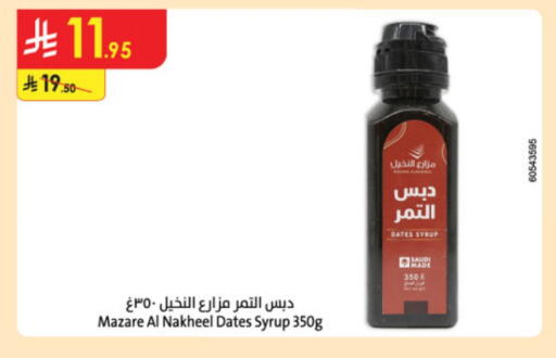 Powdered Drinks & Syrups in Danube, Saudi Arabia Offers - Saudi Arabia available at Danube in KSA, Saudi Arabia, Saudi - Abha