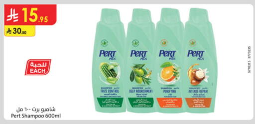 Pert Plus Shampoo / Conditioner available at Danube in KSA, Saudi Arabia, Saudi - Jubail