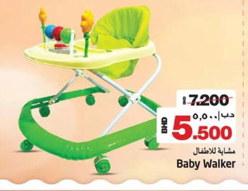 Baby Toys & Accessories in NESTO , Bahrain available at NESTO in Bahrain