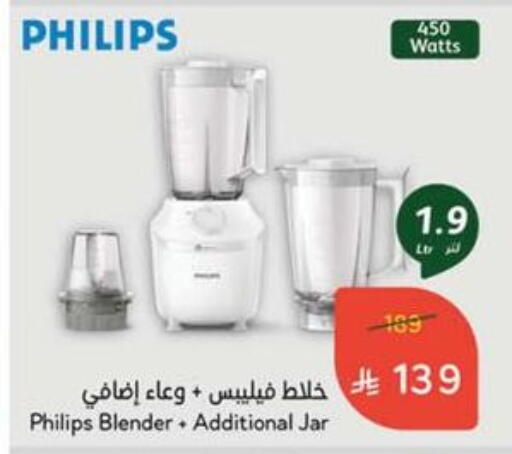 available at Hyper Panda in KSA, Saudi Arabia, Saudi - Al-Kharj