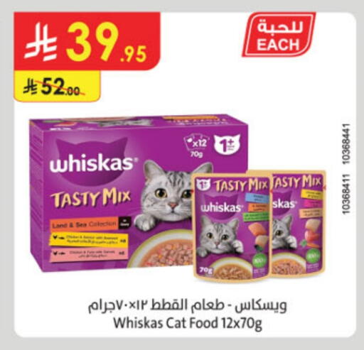 available at Danube in KSA, Saudi Arabia, Saudi - Hail