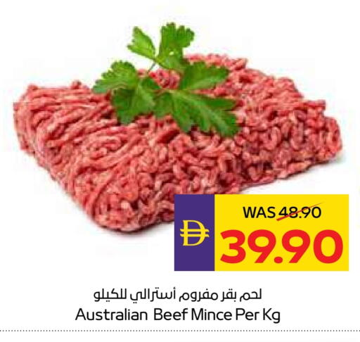Beef available at ADCOOP in UAE - Abu Dhabi