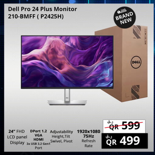 ديل available at برستيج كمبيوتر in قطر - أم صلال