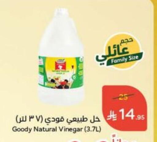 GOODY Vinegar available at Hyper Panda in KSA, Saudi Arabia, Saudi - Qatif
