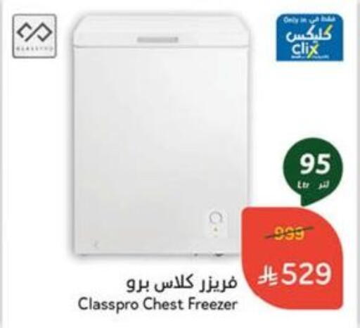 available at Hyper Panda in KSA, Saudi Arabia, Saudi - Al-Kharj