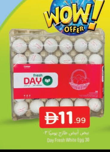 available at المدينة in الإمارات العربية المتحدة , الامارات - الشارقة / عجمان