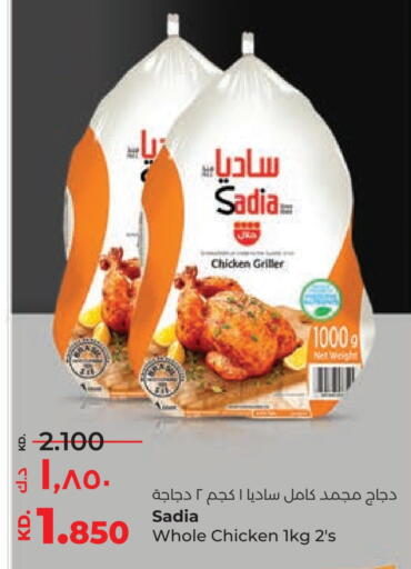 SADIA Frozen Whole Chicken available at Lulu Hypermarket  in Kuwait - Jahra Governorate