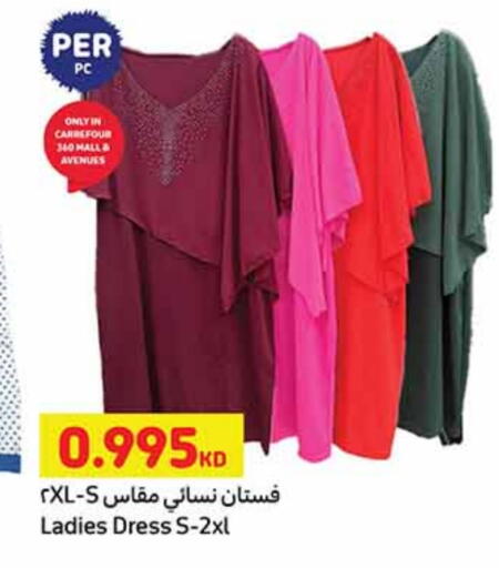 available at Carrefour in Kuwait - Jahra Governorate