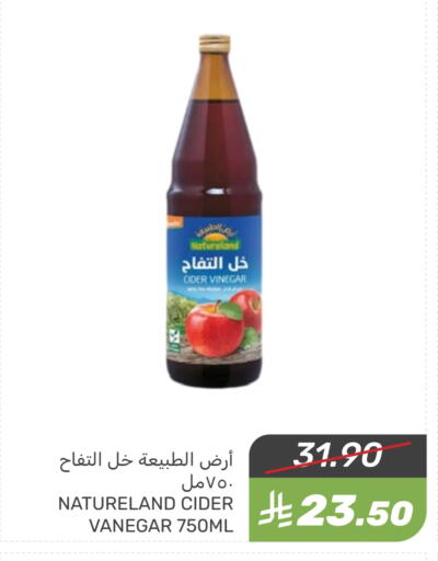 Vinegar available at Mazaya in KSA, Saudi Arabia, Saudi - Qatif