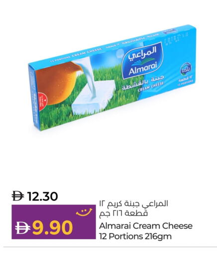 المراعي جبنة كريمية available at لولو هايبرماركت in الإمارات العربية المتحدة , الامارات - ٱلْفُجَيْرَة‎