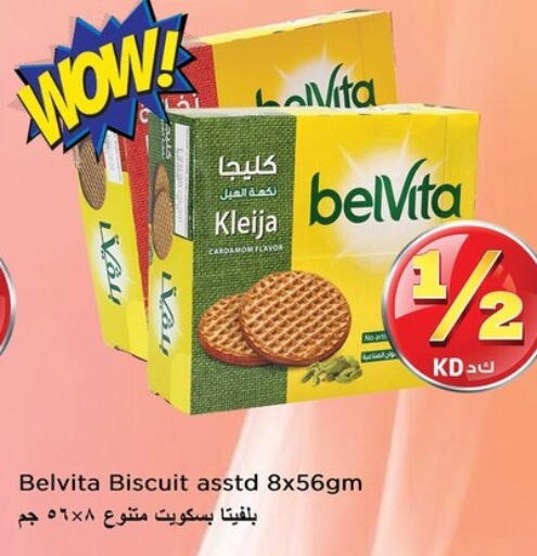 belVita available at نستو هايبر ماركت in الكويت - محافظة الأحمدي