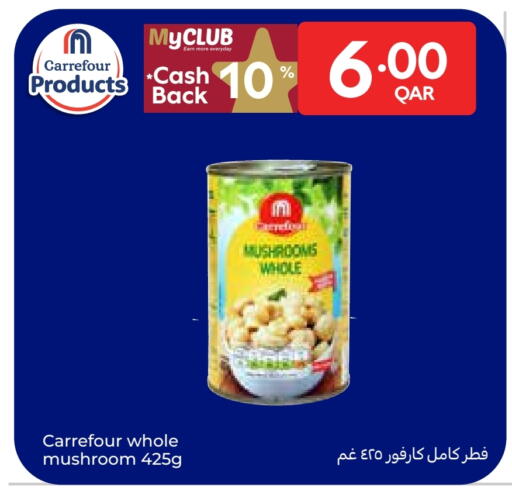Mushroom available at كارفور in قطر - الشمال