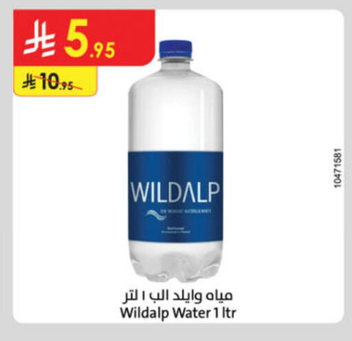 available at الدانوب in مملكة العربية السعودية, السعودية, سعودية - أبها