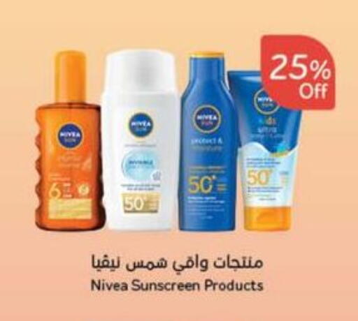 Nivea Sunscreen available at Hyper Panda in KSA, Saudi Arabia, Saudi - Al Qunfudhah