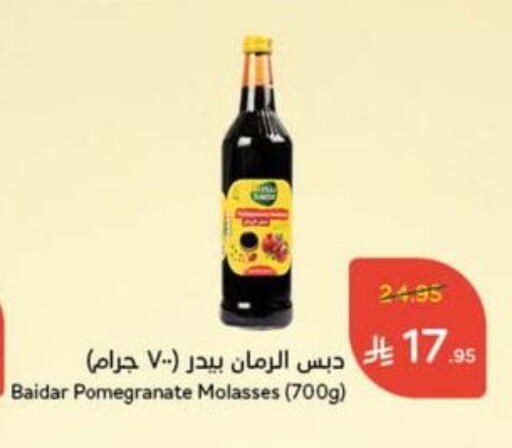 Pomegranate available at Hyper Panda in KSA, Saudi Arabia, Saudi - Qatif