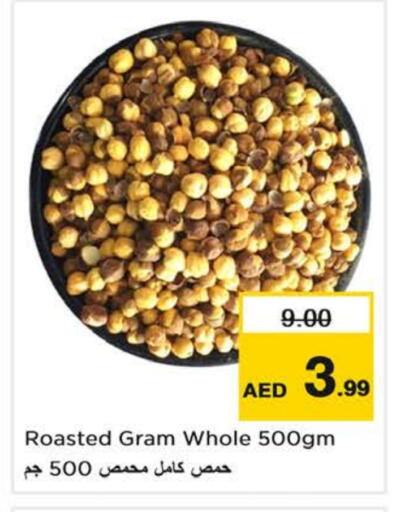 available at Nesto Hypermarket in UAE - Al Ain