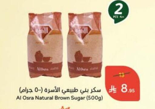 available at هايبر بنده in مملكة العربية السعودية, السعودية, سعودية - أبها