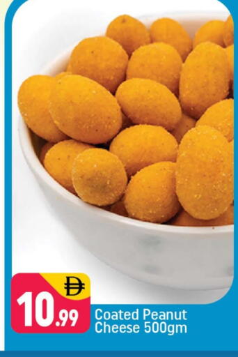 available at شكلان ماركت in الإمارات العربية المتحدة , الامارات - دبي