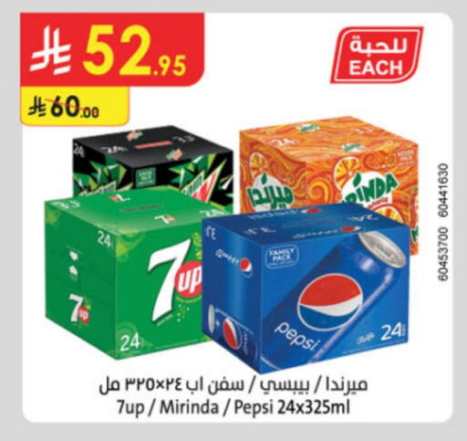 available at Danube in KSA, Saudi Arabia, Saudi - Jubail