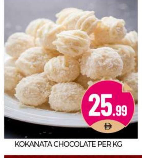 available at BIGmart in UAE - Abu Dhabi