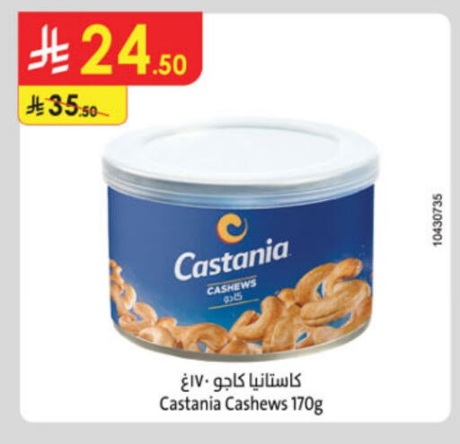 available at Danube in KSA, Saudi Arabia, Saudi - Buraidah