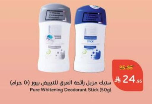 available at Hyper Panda in KSA, Saudi Arabia, Saudi - Ta'if