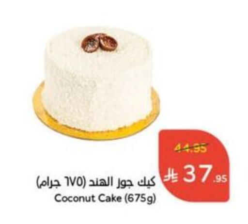 Coconut available at Hyper Panda in KSA, Saudi Arabia, Saudi - Tabuk