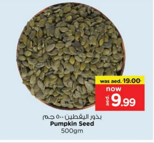 Pumpkin available at Nesto Hypermarket in UAE - Al Ain