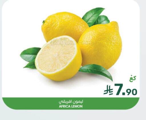 lemon available at Mazaya in KSA, Saudi Arabia, Saudi - Saihat