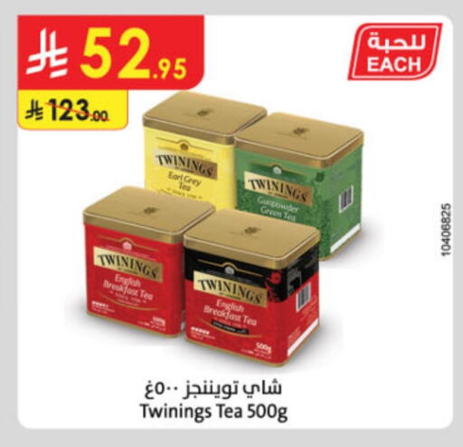 تويننجز شاي أخضر available at الدانوب in مملكة العربية السعودية, السعودية, سعودية - أبها