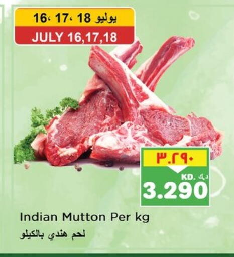 لحم الضأن / الغنم available at نستو هايبر ماركت in الكويت - مدينة الكويت