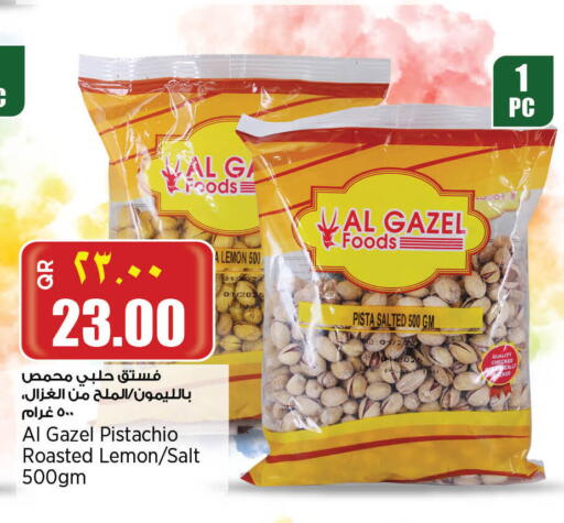 Lemon available at ريتيل مارت in قطر - الوكرة