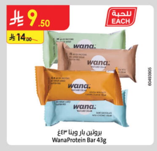 Chocolates & Candies in Danube, Saudi Arabia Offers - Saudi Arabia Coconut available at Danube in KSA, Saudi Arabia, Saudi - Al-Kharj