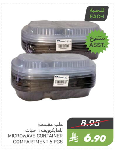 available at Mazaya in KSA, Saudi Arabia, Saudi - Saihat