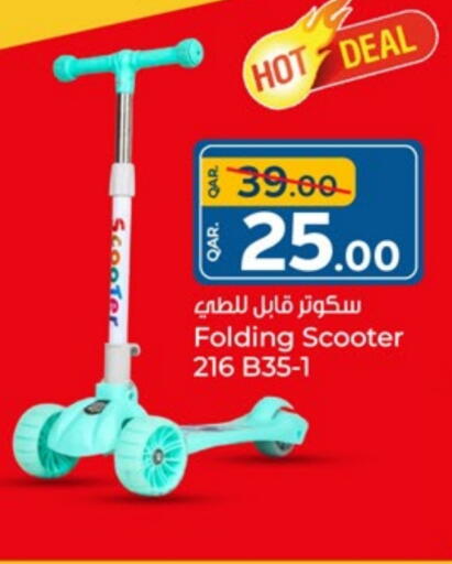 available at Paris Hypermarket in Qatar - Al Rayyan