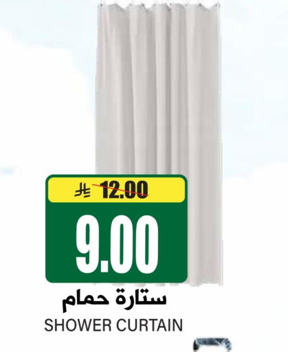 available at Grand Hyper in KSA, Saudi Arabia, Saudi - Riyadh