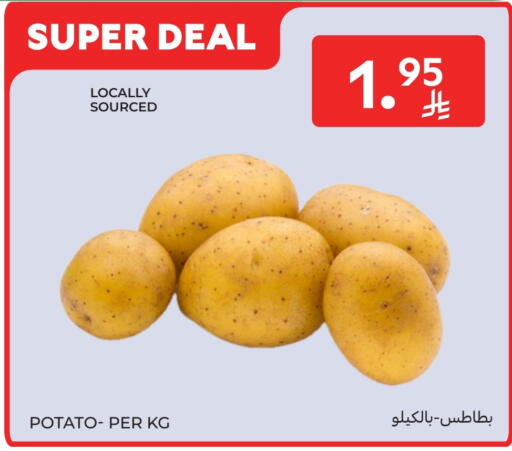 بطاطا available at كارفور in مملكة العربية السعودية, السعودية, سعودية - جدة