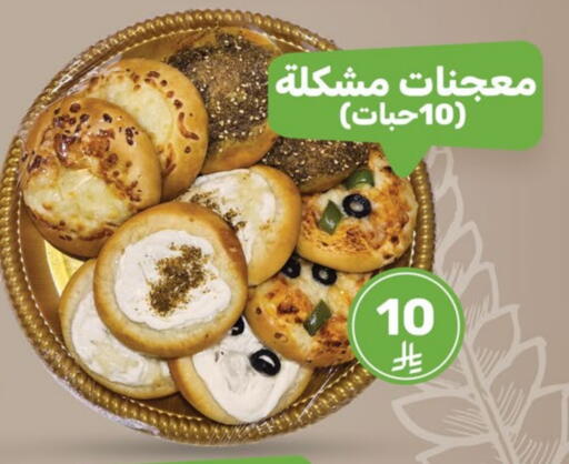 available at Mazaya in KSA, Saudi Arabia, Saudi - Saihat