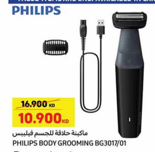 PHILIPS Hair Remover  available at Carrefour in Kuwait - Ahmadi Governorate