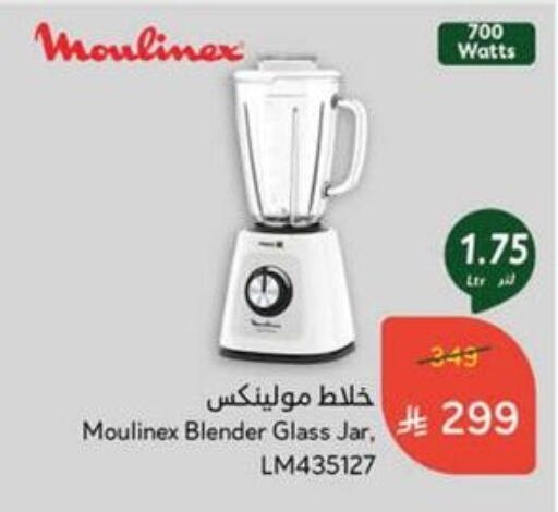 available at Hyper Panda in KSA, Saudi Arabia, Saudi - Al-Kharj