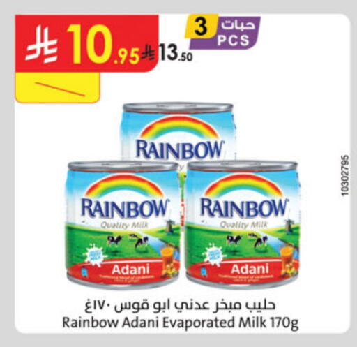 Powdered & Condensed Milk in Danube, Saudi Arabia Offers - Saudi Arabia RAINBOW Evaporated Milk available at Danube in KSA, Saudi Arabia, Saudi - Jubail