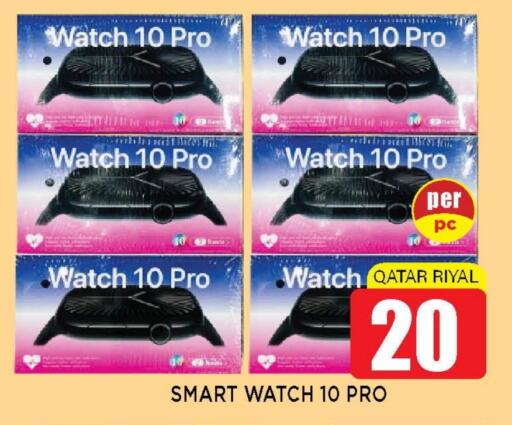 available at Shop n Smile Hypermarket in Qatar - Doha