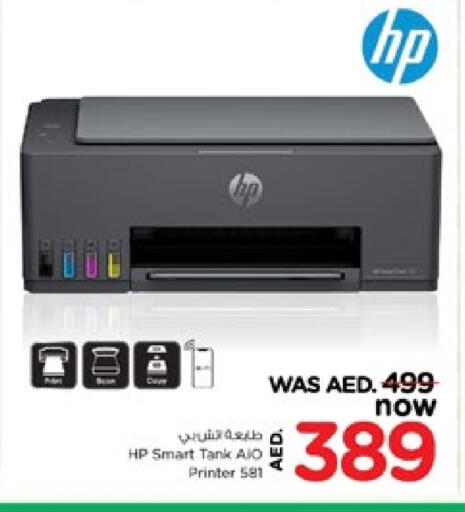 HP available at Nesto Hypermarket in UAE - Sharjah / Ajman