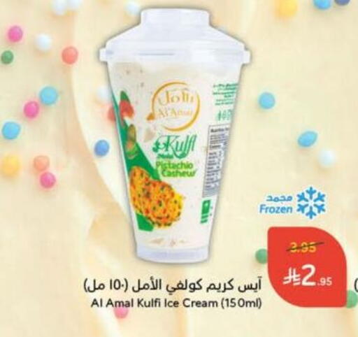 available at Hyper Panda in KSA, Saudi Arabia, Saudi - Tabuk