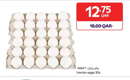 available at Carrefour in Qatar - Al Rayyan