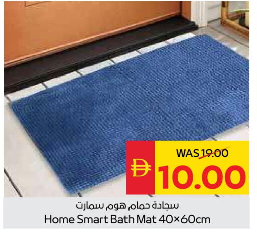 available at سبار هايبرماركت in الإمارات العربية المتحدة , الامارات - ٱلْعَيْن‎