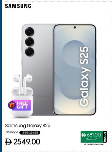 SAMSUNG S25 available at CELL PLANET PHONES in UAE - Dubai