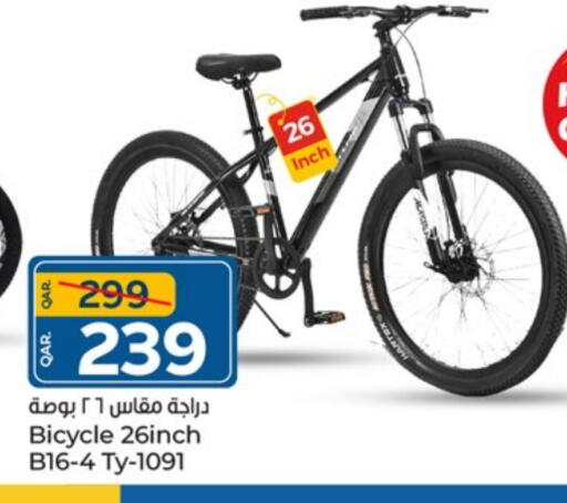 available at Paris Hypermarket in Qatar - Doha