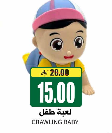 available at Grand Hyper in KSA, Saudi Arabia, Saudi - Riyadh