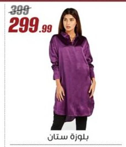 available at المرشدي in Egypt - القاهرة
